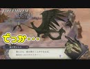 モンハンかな？ 風花雪月 黄ルートを実況プレイ! #59