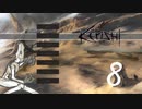 【Kenshi】08話_世紀末活動記録（ゆっくり実況）