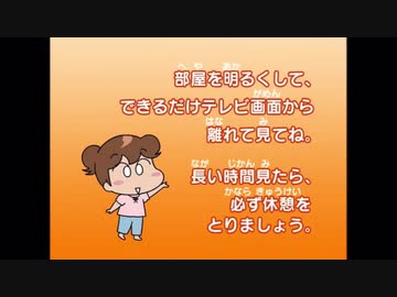 あたしンち DVD おことわり