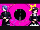 【MMD/UTAUカバー】ドラマツルギー【Yunagi/伏祈】