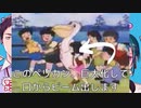【にじさんじ過去名作切り抜き】カッタ君物語【緑仙／社築】