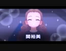 [デレステMV] Just Us Justice [関裕美＿ワンステップス+GBNS]