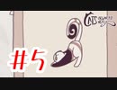 【実況】伸びする猫が可愛いパズルゲーム【Cats Organized Neatly】#5