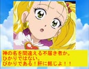 ドキドキ!!ナイトメア～農林～終