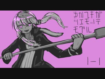 【Noita】ゆかマキが、杖持って、潜る 1-1