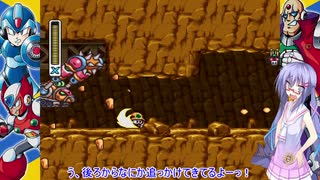 【ロックマンＸ】ウナ＆あかりときりたんとついなの行くロックマンX Part7【VOICEROID実況】　