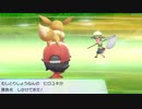 ポケットモンスターLet's Go イーブイ 縛りプレイ実況 パート9