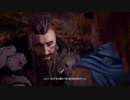 【アクション】櫻井出ていますシリーズ‼Horizon Zero Dawn#1 - 2of2