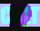 CULT歌ってみた　ver.やまぶき