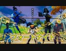 【フォートナイト】ネイマールミッションを邪魔しようとしたゴールキーパーの青春物語【ゆっくり実況】