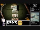 小ーデル春六花の戦術ノート　２P目【KARDS】