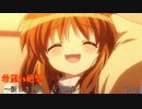 【MUGEN】旧章一回リスペクト希望vs絶望 Part3 ～新しき世界、古き世界～