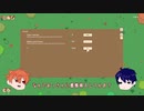 【ツイステ偽実況】落ち葉清掃するエーデュース