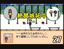 【END ROLL】この病院嫉妬が流行りなんですか？：27
