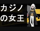 【実況】ギャンブルの才能【被虐のノエルSeason6】Part３