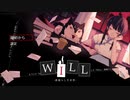 【WILL: 素晴らしき世界】美少女が神様になって現実を改変 part1【初見実況】