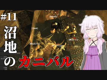 【Kenshi】どん底商人のGenesis復讐譚 #11 【VOICEROID実況+ゆっくり】