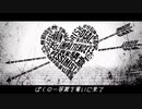 【Vtuber】✞ホワイトハッピー歌ってみた✞【へりまち】