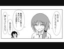 【漫画】曇天日和の漫画家たち『なにもしなかった』【マンガ動画】