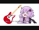 第二回　紫ギター研究室