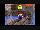【マリオ64】100枚コインスターを取るぞ！配信その2【アーカイブ】(3/3)