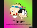 DrPoRoN vs KenbouIttaiDouiukotonano - Timer