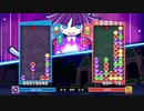 【ぷよテト2】序盤の単発はあれほど控えろと言われているのに...
