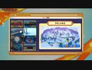 ドカポンUP！夢幻のルーレットで仲良く喧嘩してみた。 クジュウリ編 Part 01