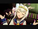 【ウマ娘プリティーダービー】東北ずん子のレース観察日記　その４【オグリキャップ】