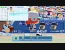 【アイマス×パワプロ】熱闘！シンデレラリーグ part41【第四節 第5試合】
