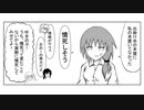 【漫画】曇天日和の漫画家たち『本屋』【マンガ動画】