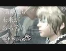 【初見実況】カイネからエミールへ、託した言葉。【NieR Replicant ver.122474487139... - ニーアレプリカント - #09】