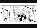 【漫画】曇天日和の漫画家たち『SNS』【マンガ動画】