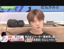 密着!セブチTV #3 全力SEVENTEEN&PERFORMANCE TEAM公開イメージ調査&サイン会密着(全編)