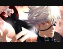 【刀剣乱舞MMD】Lamb.＆おまけ【鬼丸国綱】