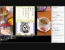 【生放送切り抜き】バーチャルいいゲーマー いい般若心境編