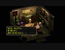 【サガフロ】エミリア編その2