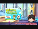 ゆっくりと振り返るpop'n musicの思い出【SunnyPark その1】