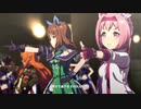 アグネスデジタル ウマ娘 とは アグネスデジタルとは 単語記事 ニコニコ大百科