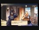 大航海時代V　航海士の追憶 ～Endless Ocean～ その24