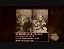 【メギド72】試されし｢個｣の力　Part14.72【制限プレイ】