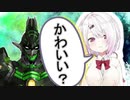 花畑チャイカの可愛さを認めない椎名唯華まとめ