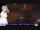 ささらのまったりFF7R　25