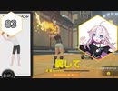 【Ring Fit Adventure】半年後に健康になりたいIAちゃん part83