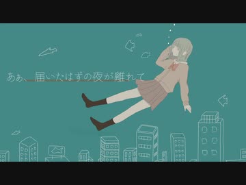 Tochka / caerude feat.GUMI