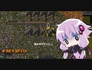 【Factorio】ゆかりさんが好き勝手やる工場建設実況 part 03【結月ゆかり実況】