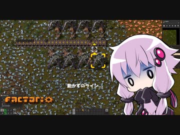【Factorio】ゆかりさんが好き勝手やる工場建設実況 part 03【結月ゆかり実況】