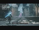 [DMC5]ミラージュエッジを使ってキャバアンで遊ぶ
