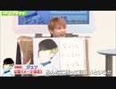 密着!セブチTV #3イタズラは愛の証! ジュンの愛情表現【ジュン公開イメージ調査】