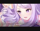 【ウマ娘MAD】はじまりのSignal